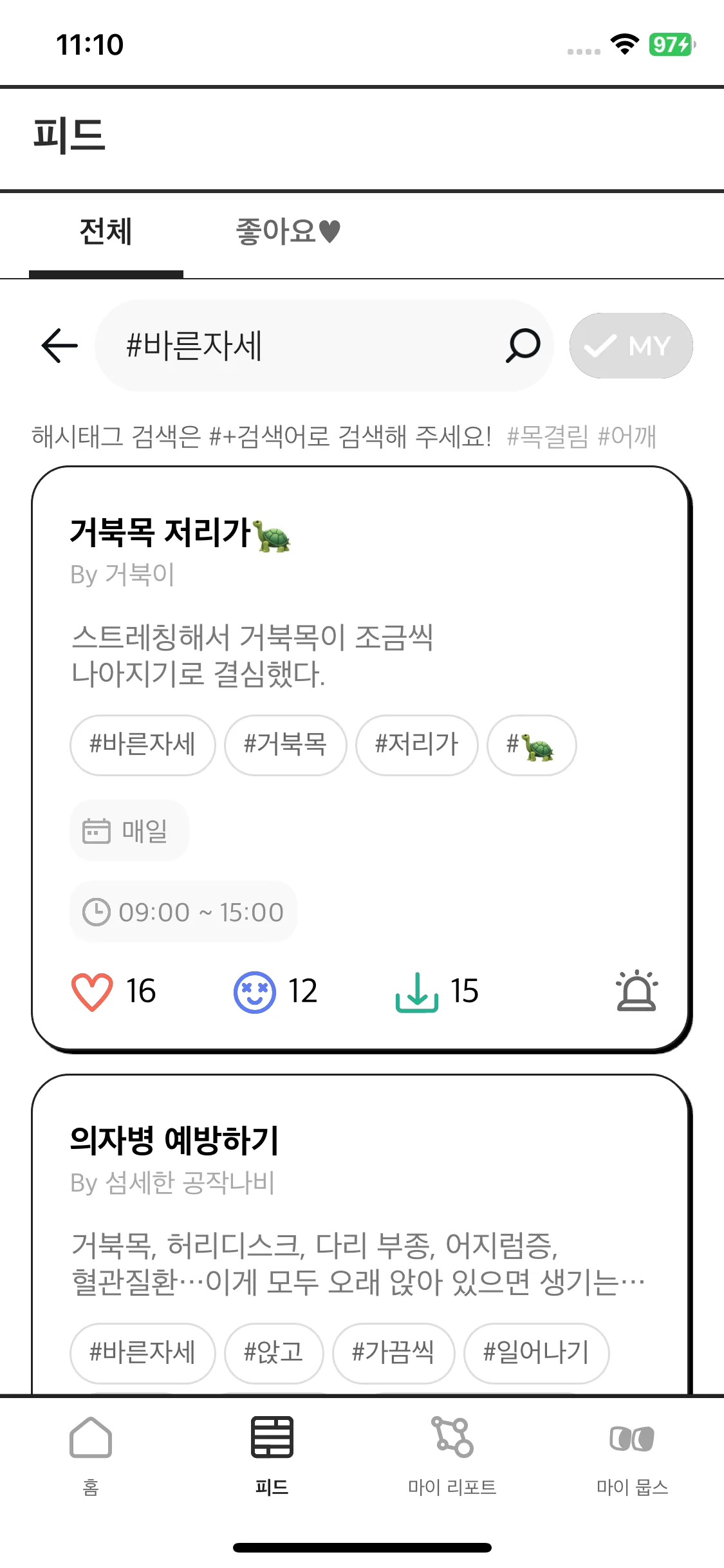 Test Image 10
